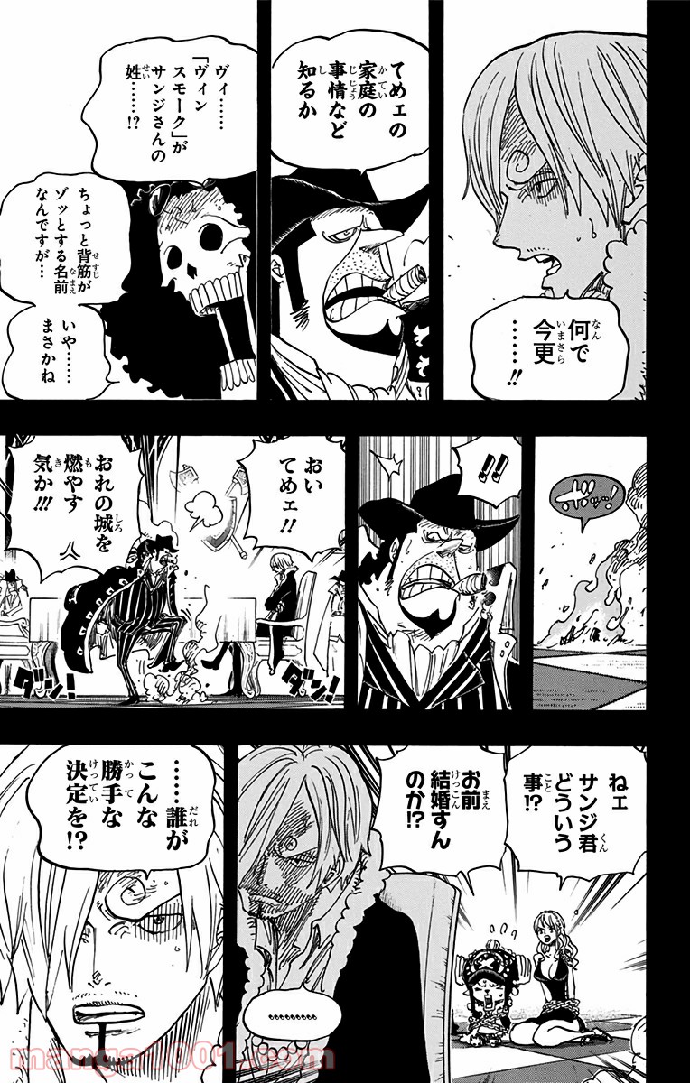 One Piece Chapter 813 3ページ