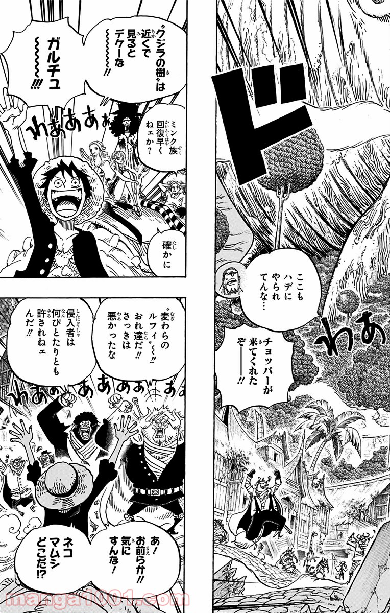 One Piece Chapter 814 11ページ
