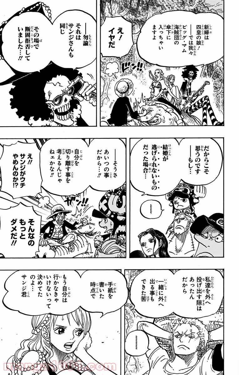 One Piece Chapter 814 5ページ