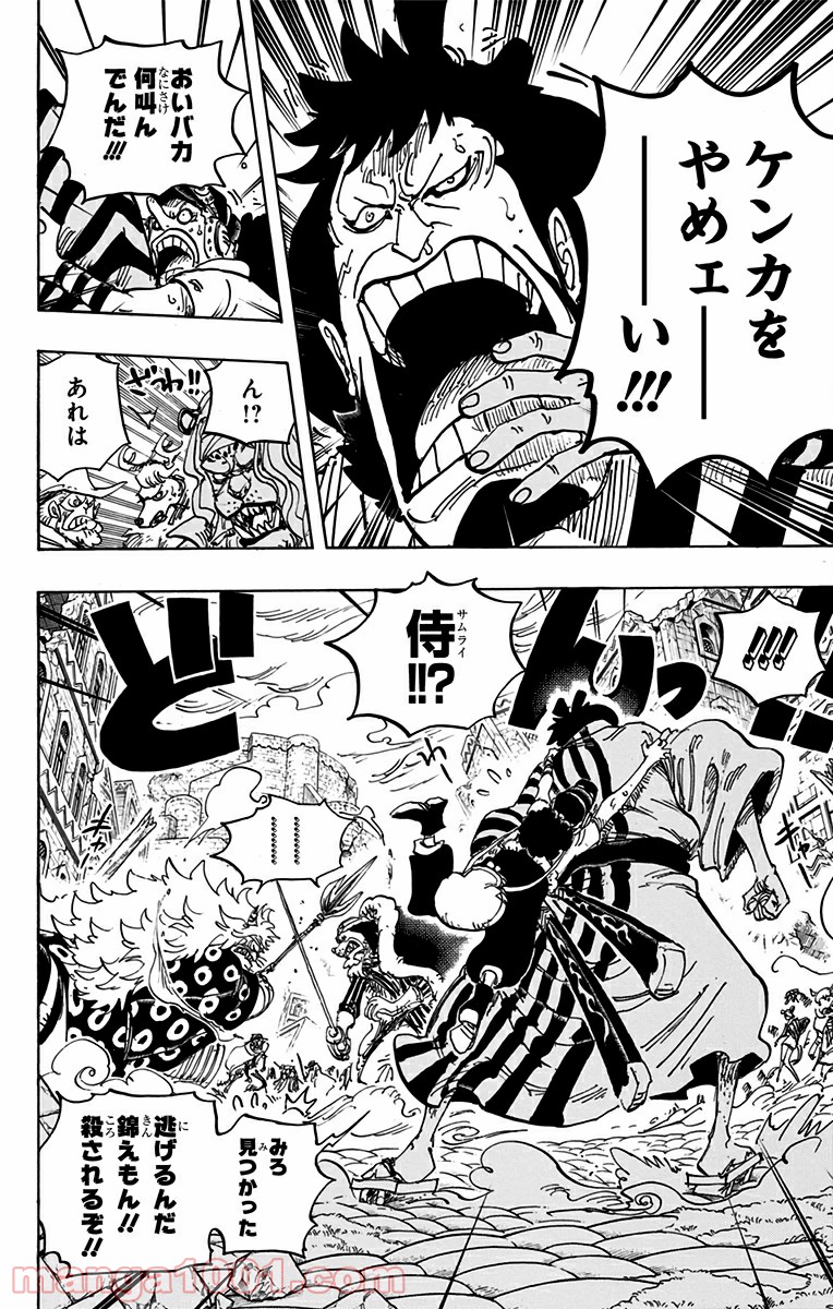 One Piece Chapter 816 12ページ