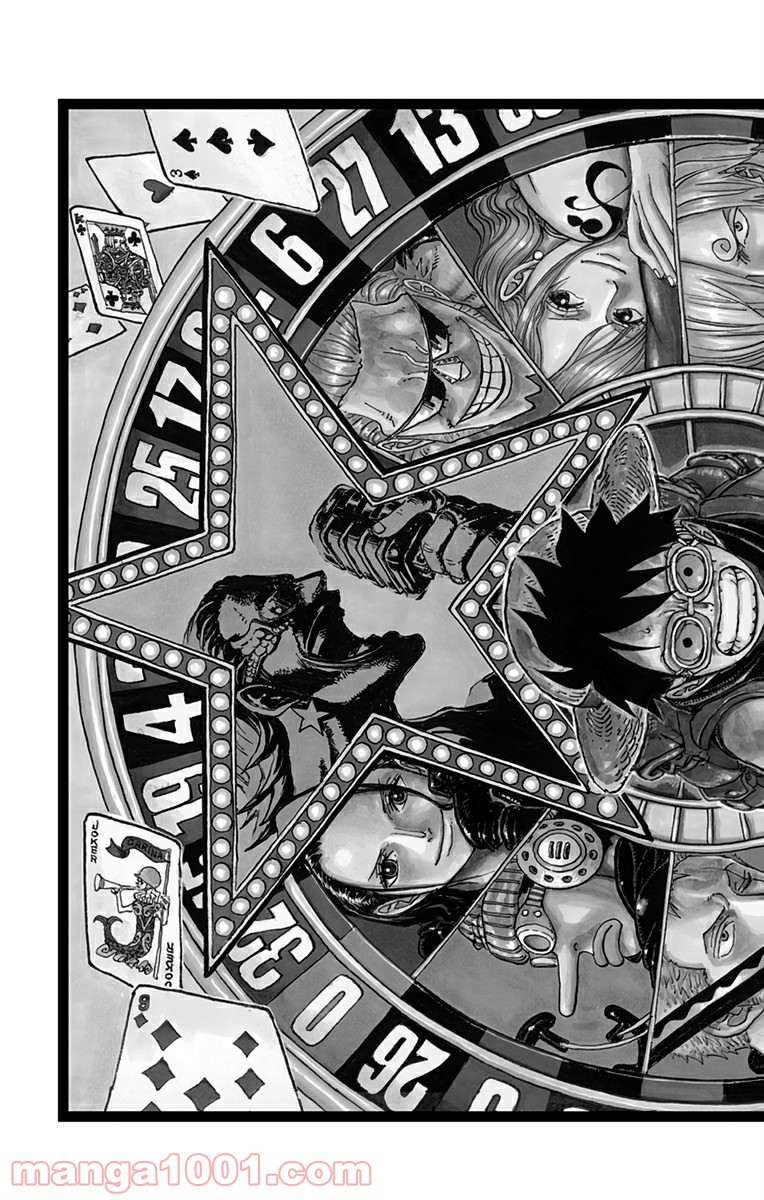 One Piece Chapter 817 6ページ