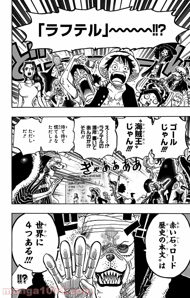One Piece Chapter 818 6ページ
