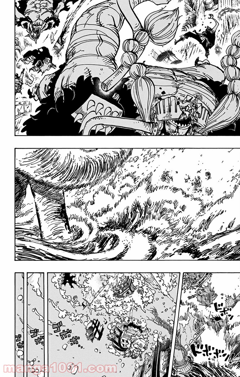 One Piece Chapter 821 16ページ