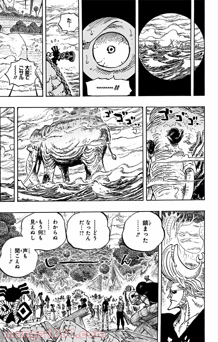 One Piece Chapter 821 17ページ