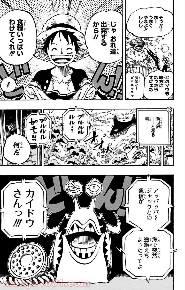 One Piece Chapter 821 19ページ