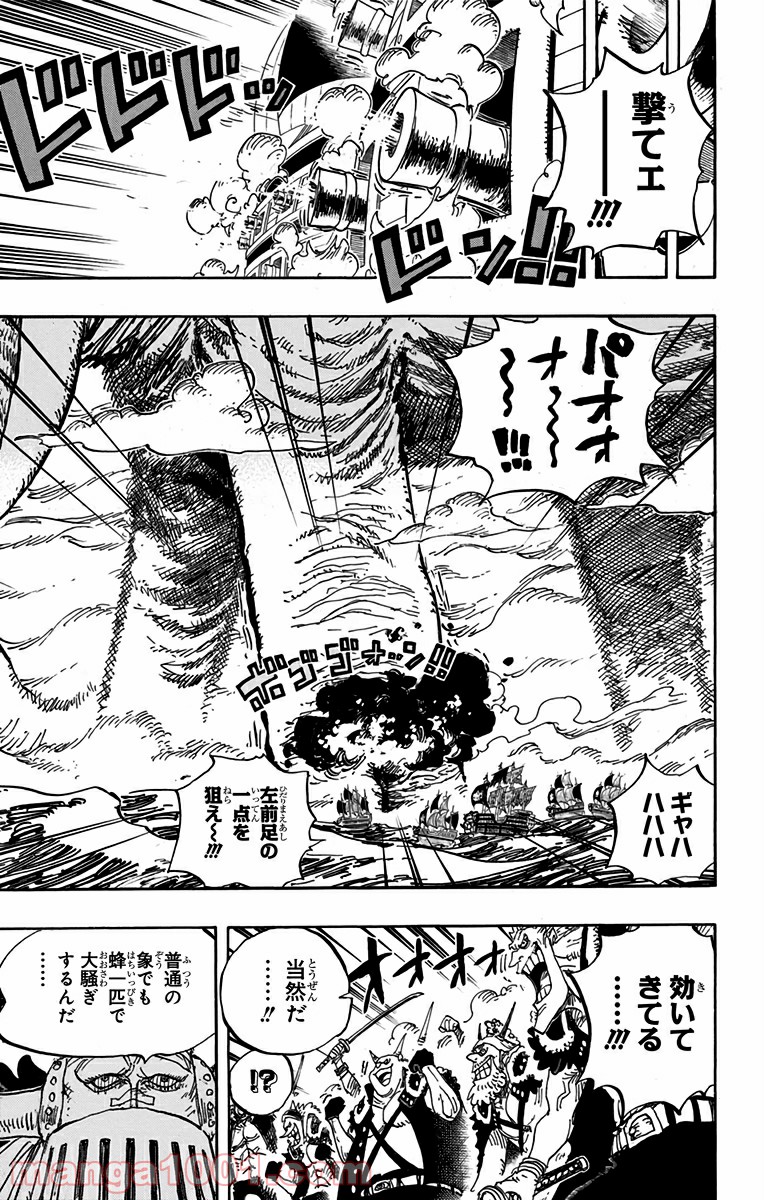 One Piece Chapter 821 5ページ