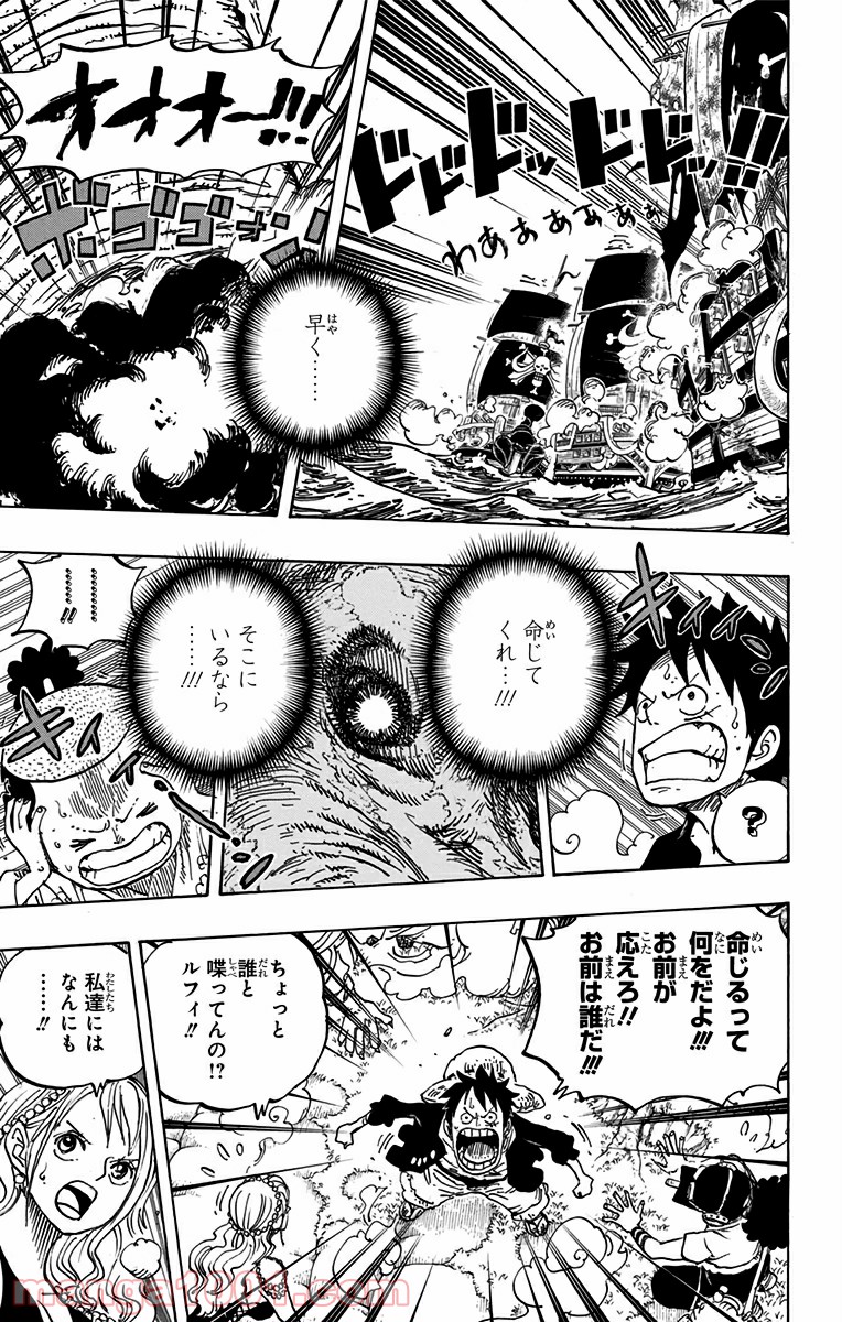 One Piece Chapter 821 7ページ