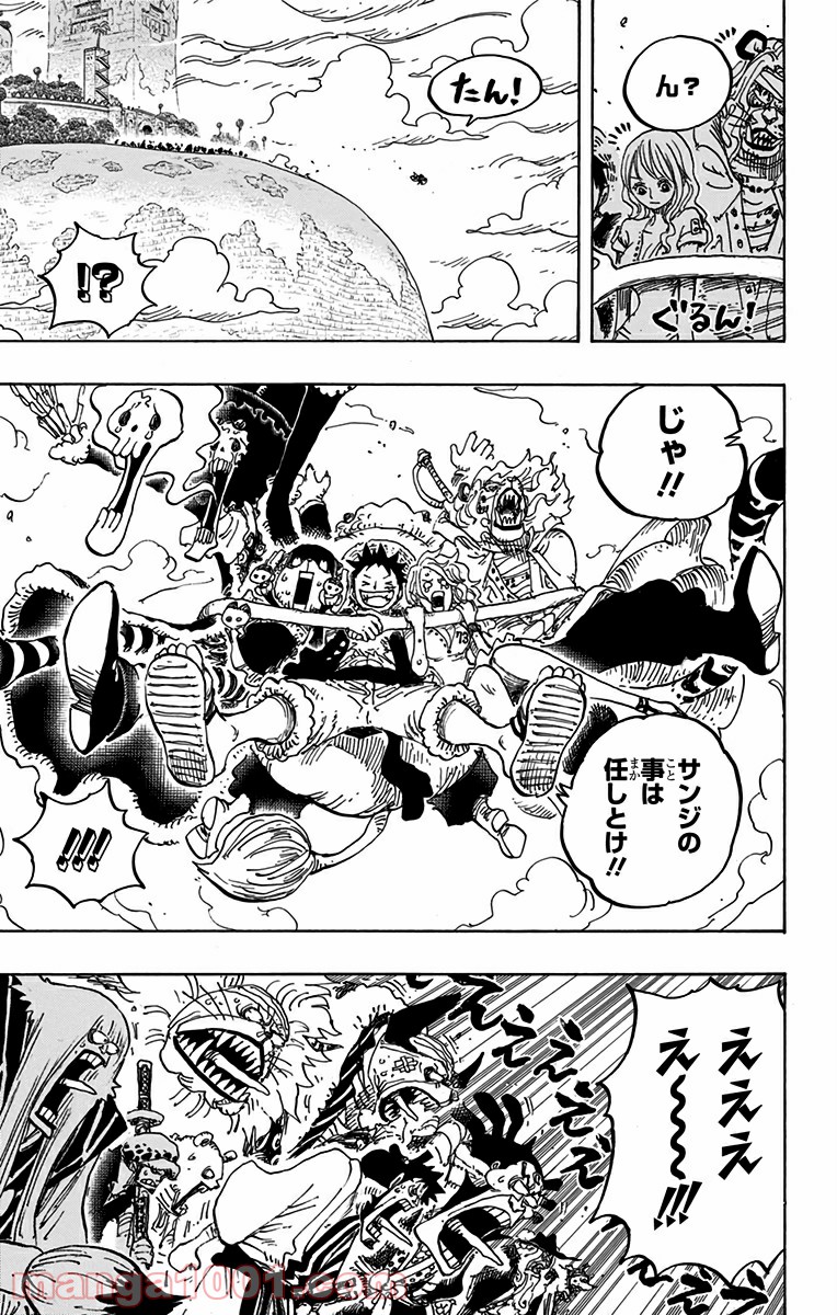 One Piece Chapter 822 15ページ