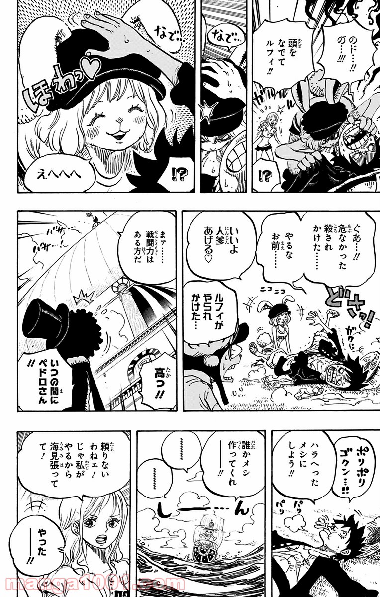 One Piece Chapter 823 16ページ