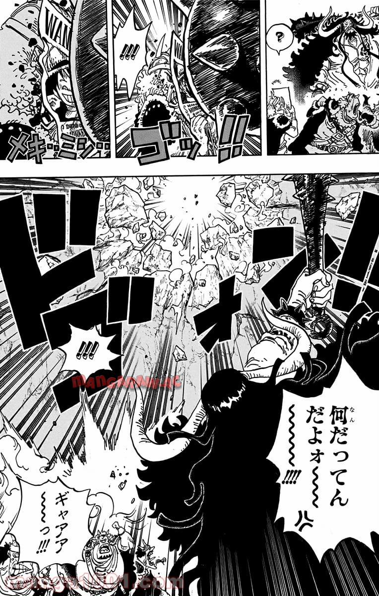 One Piece Chapter 824 11ページ