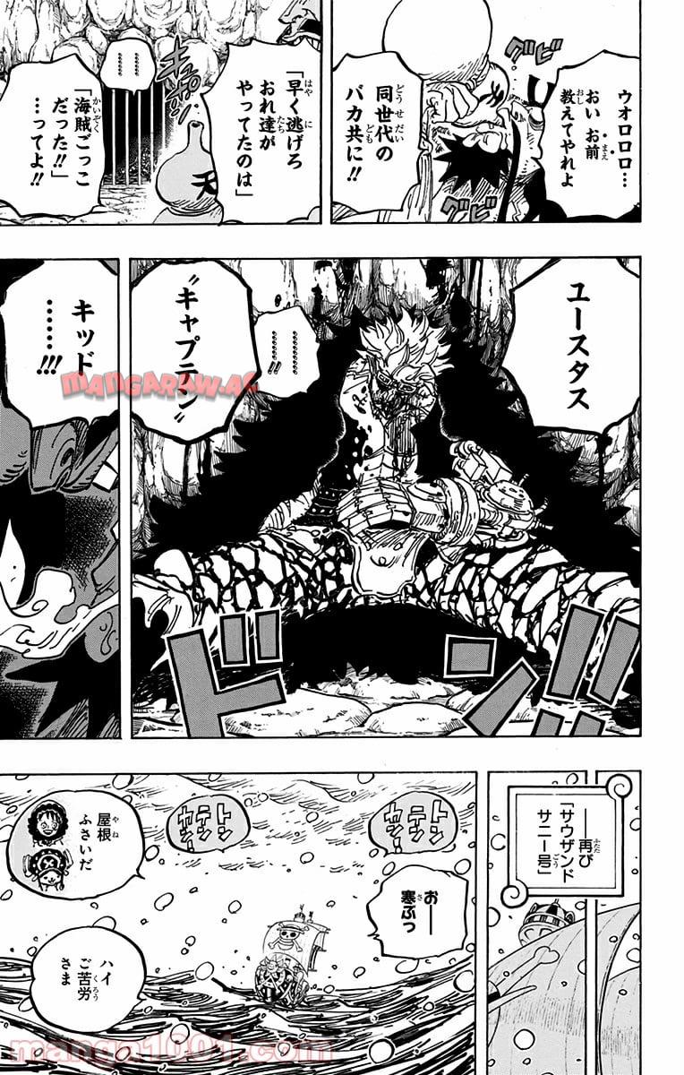 One Piece Chapter 824 13ページ