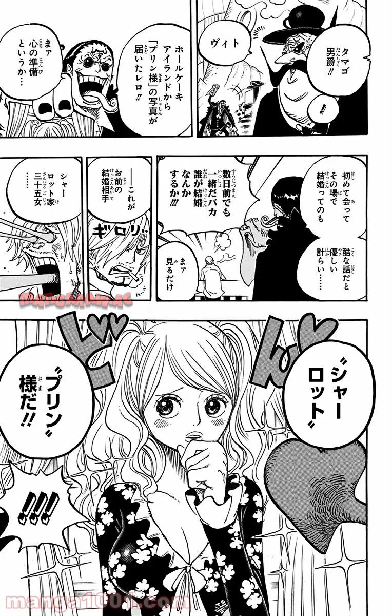 One Piece Chapter 824 19ページ