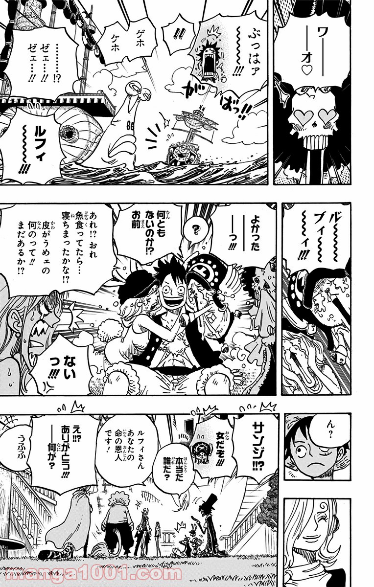One Piece Chapter 826 13ページ