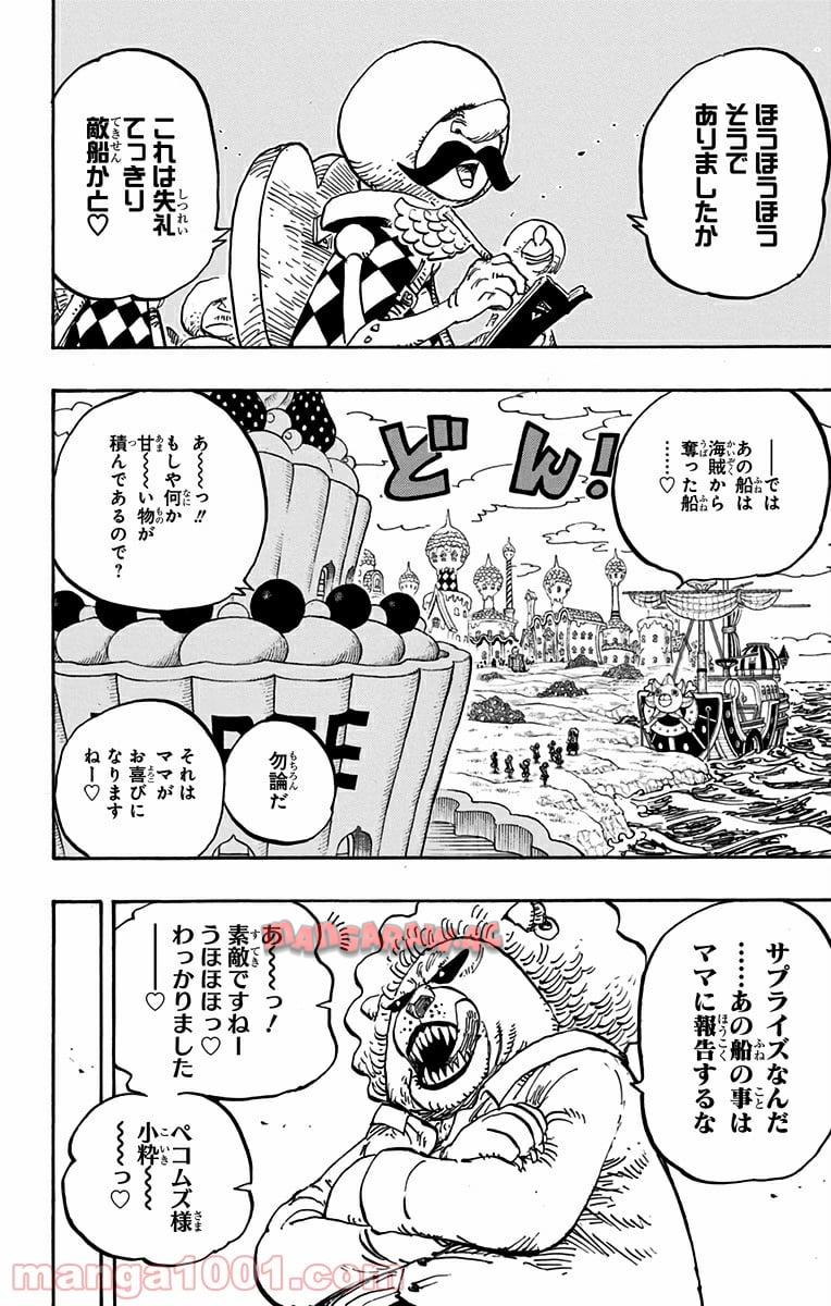 One Piece Chapter 827 2ページ