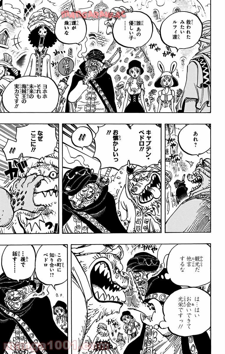 One Piece Chapter 827 11ページ