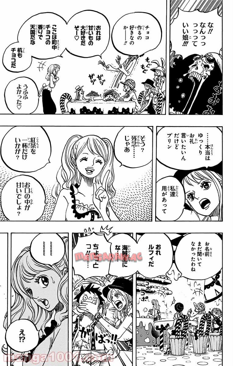 One Piece Chapter 827 13ページ