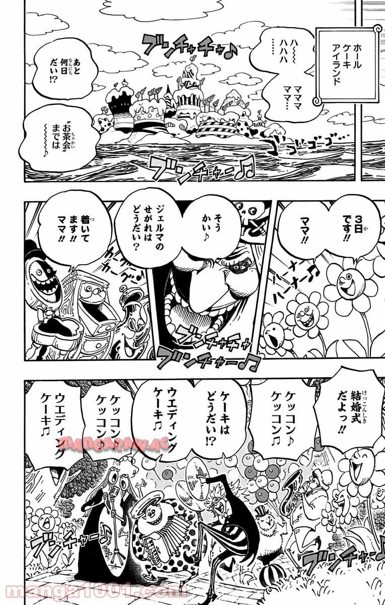 One Piece Chapter 827 14ページ