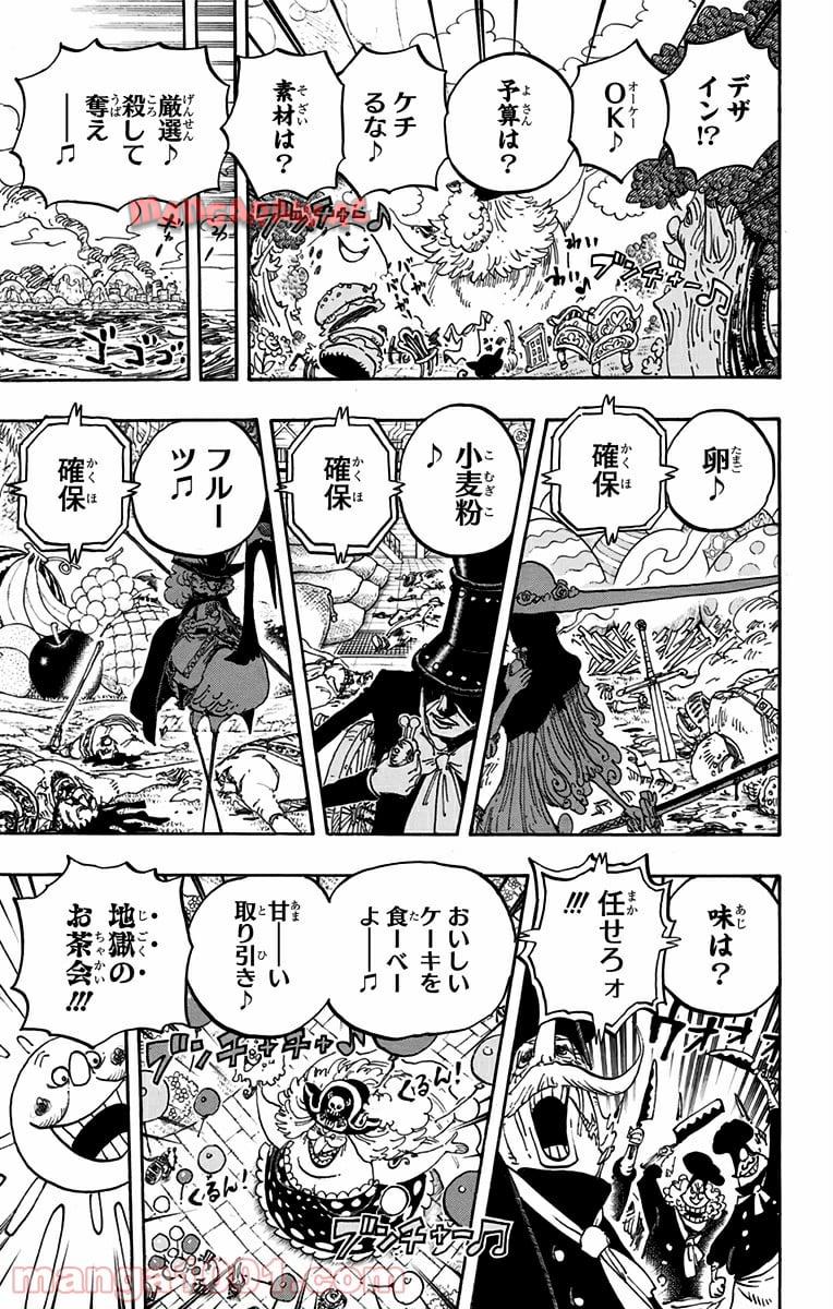 One Piece Chapter 827 15ページ