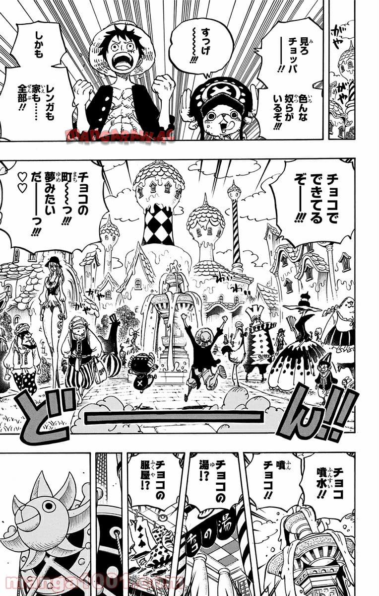 One Piece Chapter 827 3ページ
