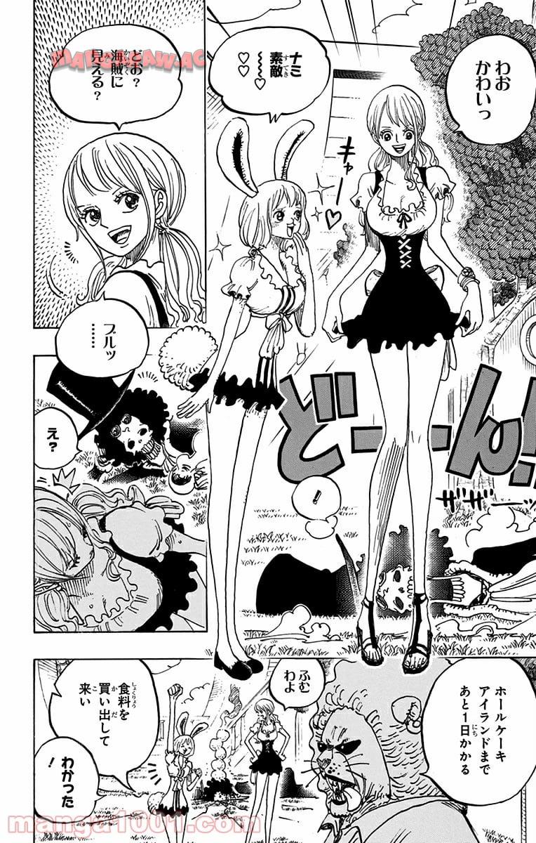 One Piece Chapter 827 4ページ