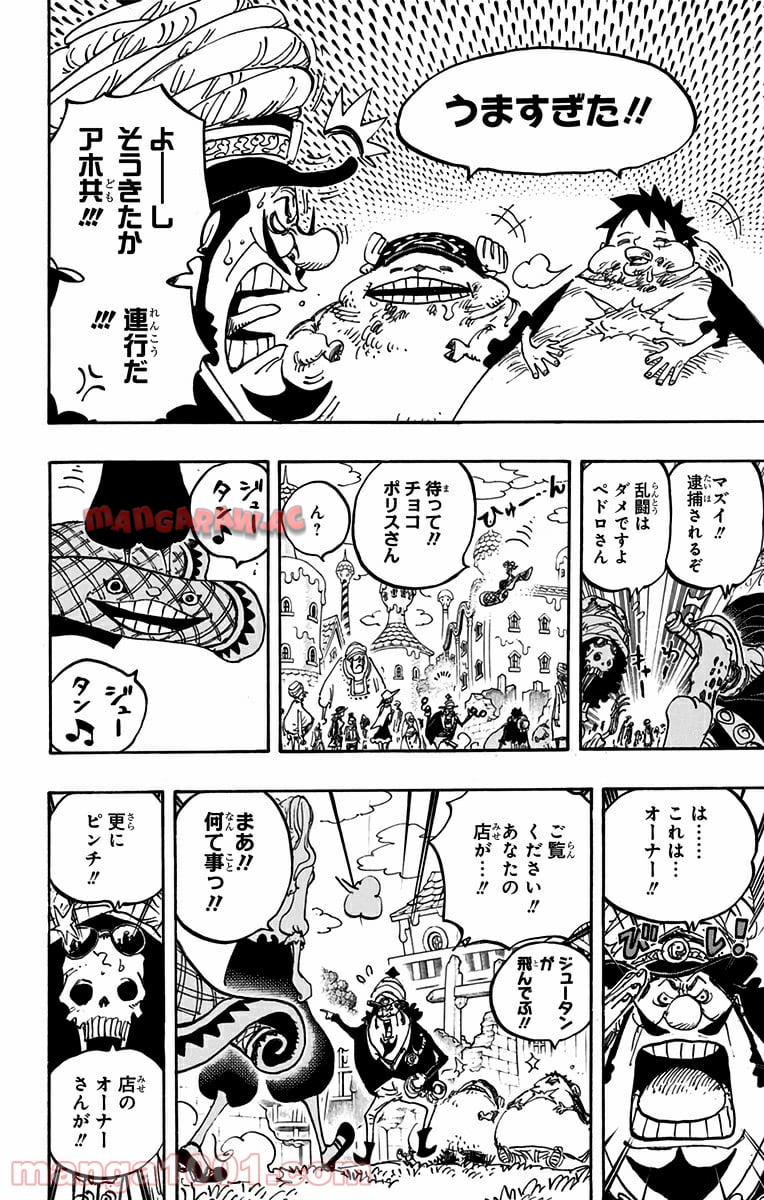 One Piece Chapter 827 8ページ