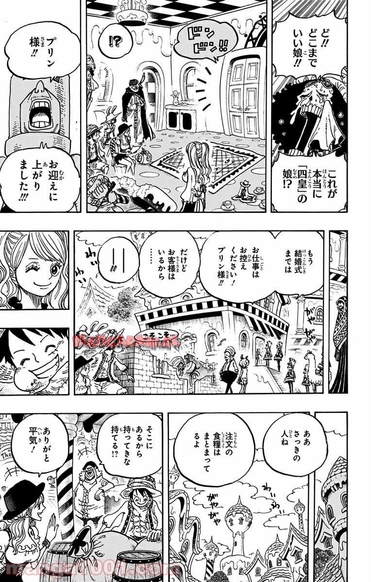 One Piece Chapter 828 14ページ