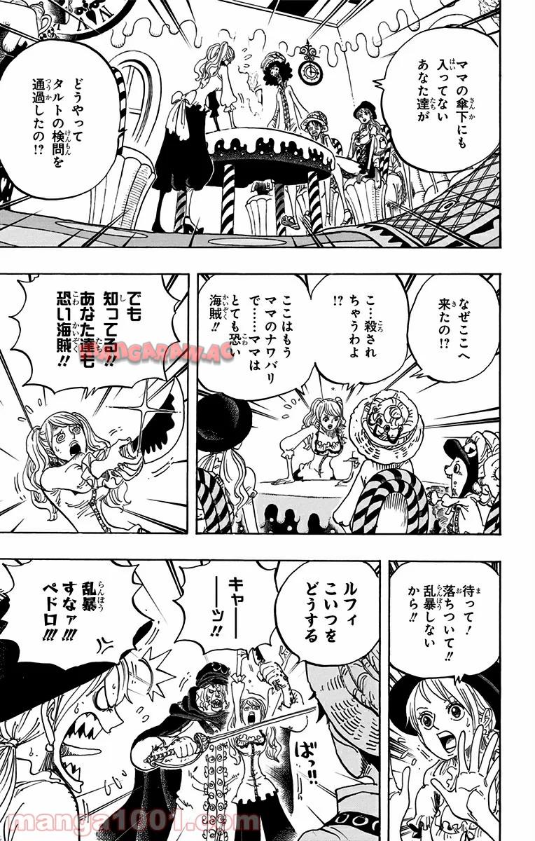 One Piece Chapter 828 6ページ