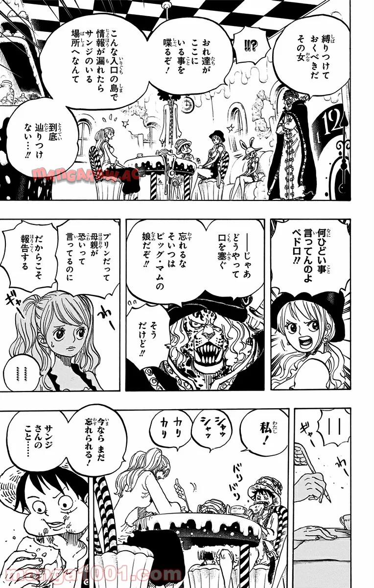 One Piece Chapter 828 10ページ