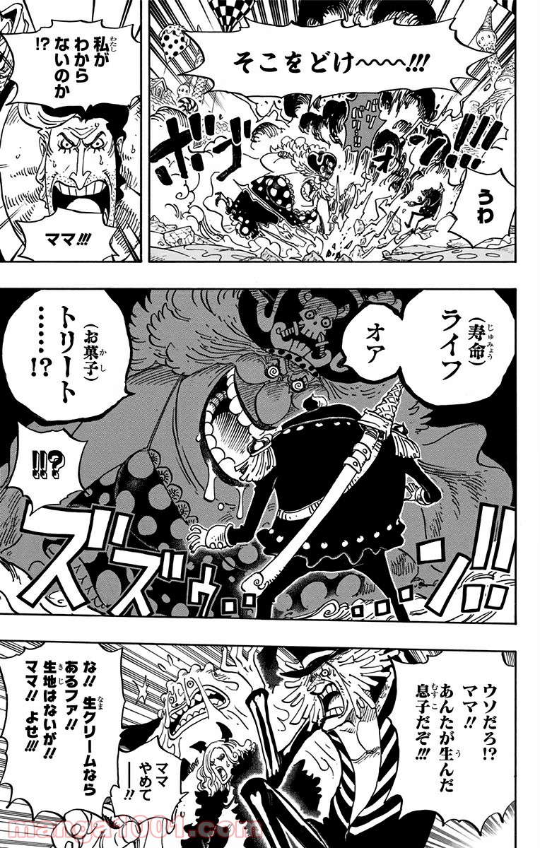 One Piece Chapter 829 12ページ