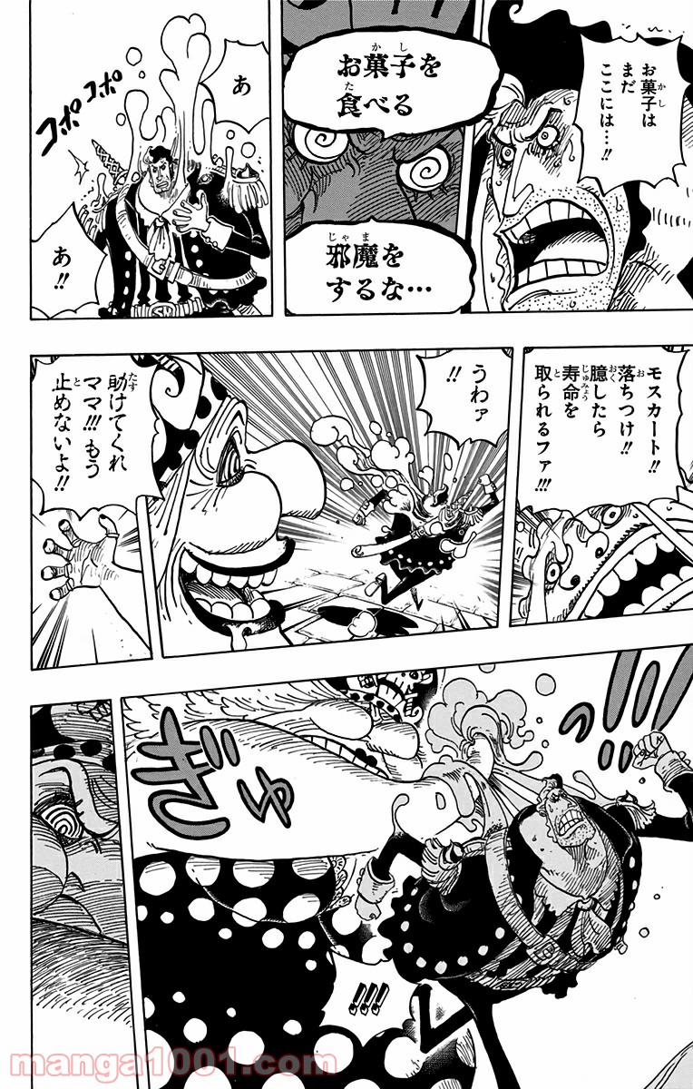 One Piece Chapter 829 13ページ