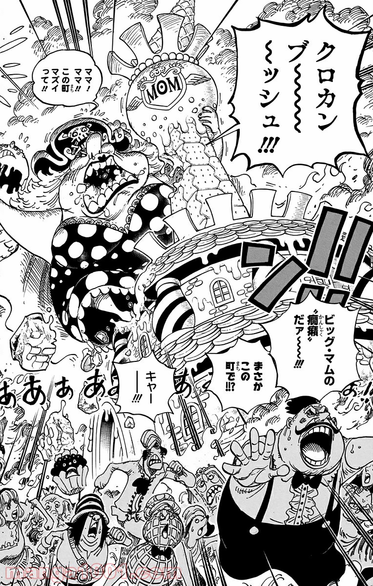 One Piece Chapter 829 9ページ