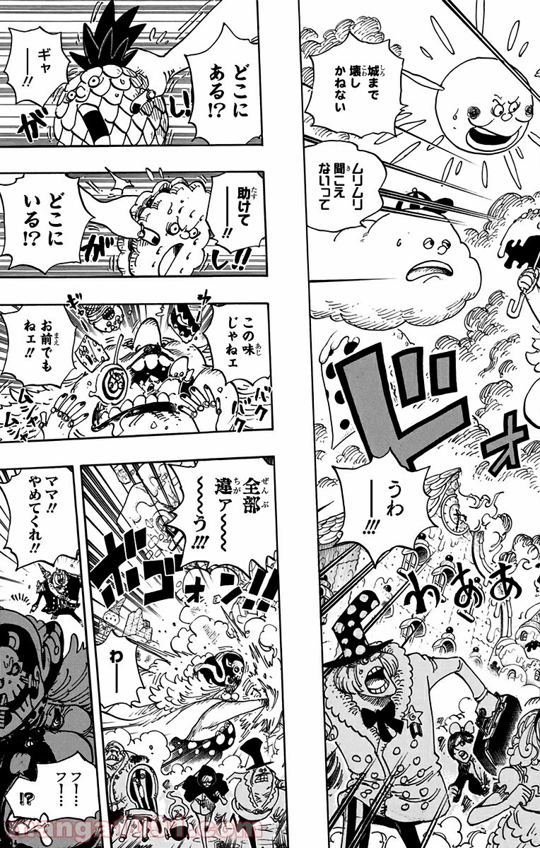 One Piece Chapter 829 10ページ