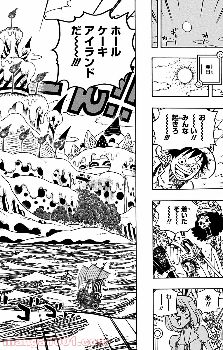 One Piece Chapter 830 16ページ