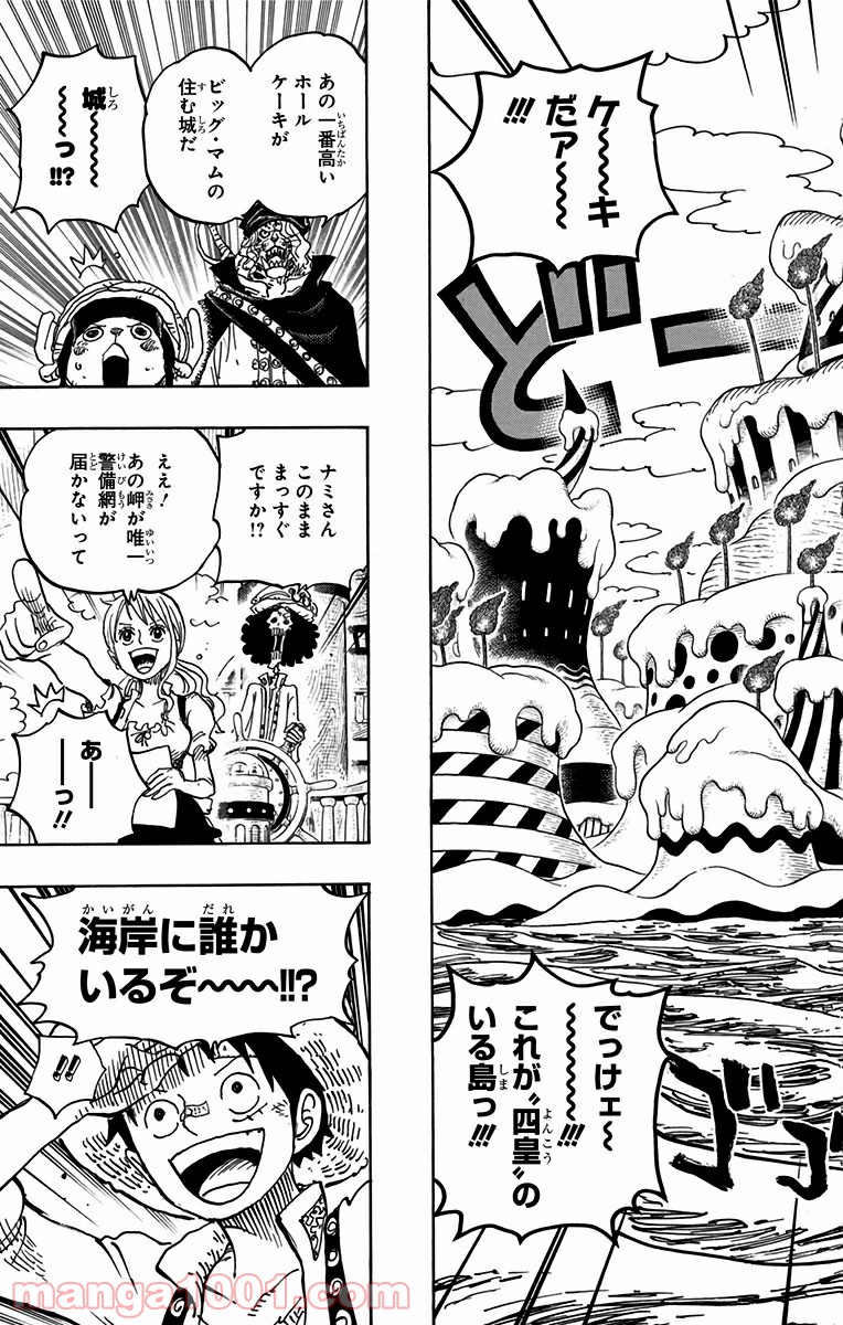 One Piece Chapter 830 17ページ