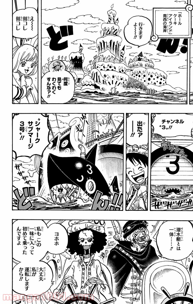 One Piece Chapter 831 2ページ