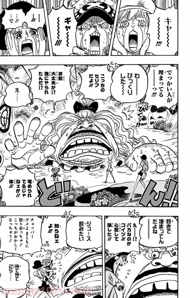 One Piece Chapter 831 14ページ