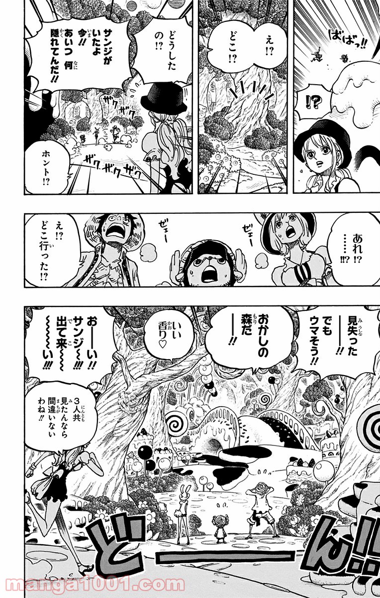 One Piece Chapter 831 6ページ