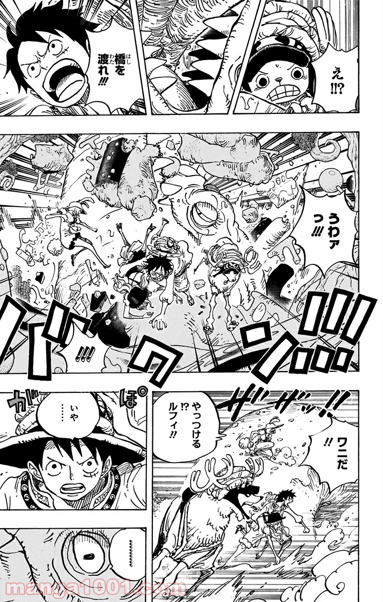 One Piece Chapter 831 9ページ
