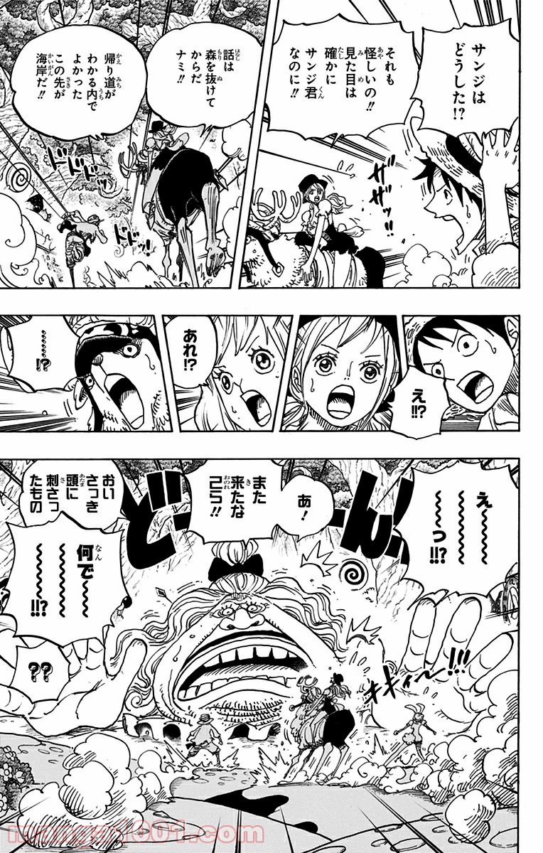 One Piece Chapter 832 9ページ