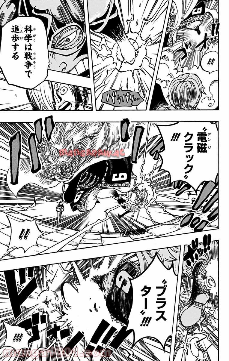 One Piece Chapter 833 13ページ