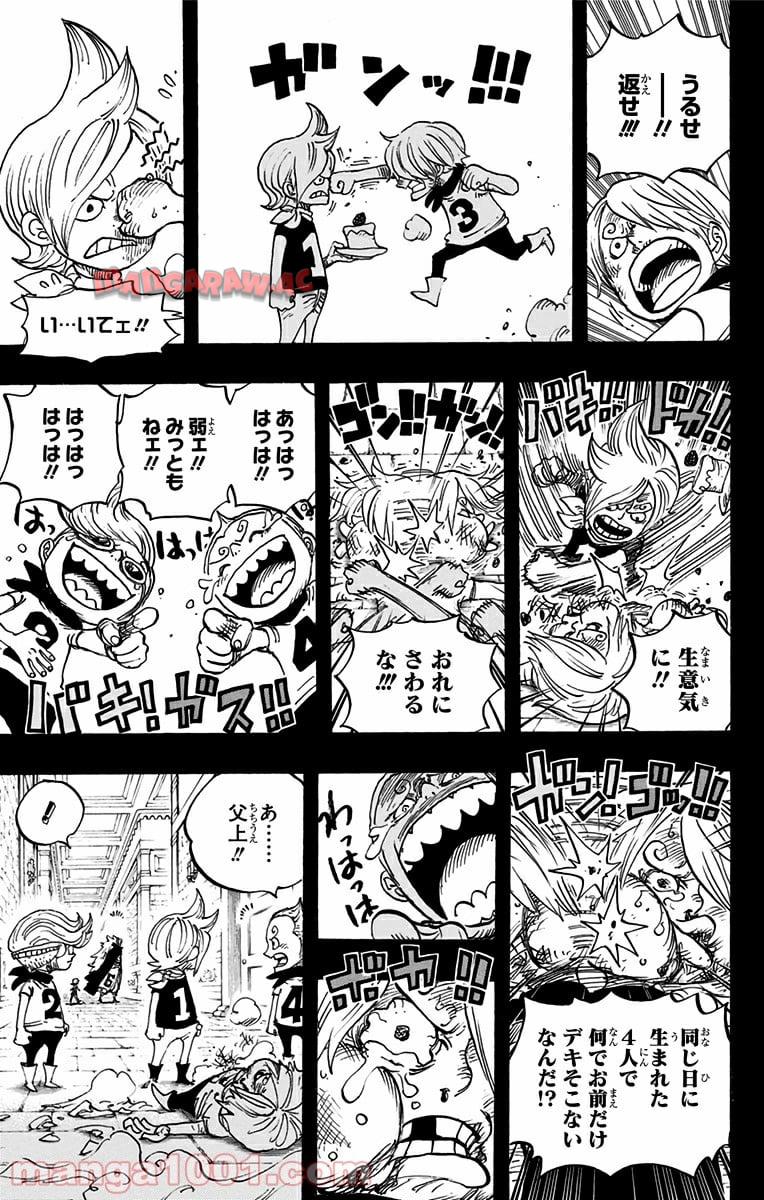 One Piece Chapter 833 7ページ