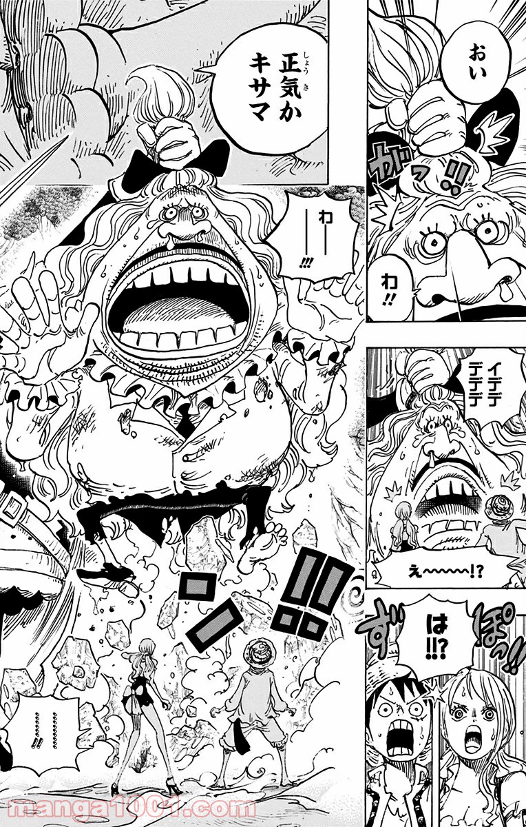 One Piece Chapter 835 18ページ