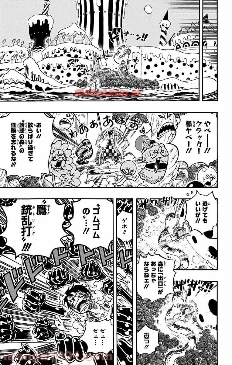 One Piece Chapter 837 13ページ
