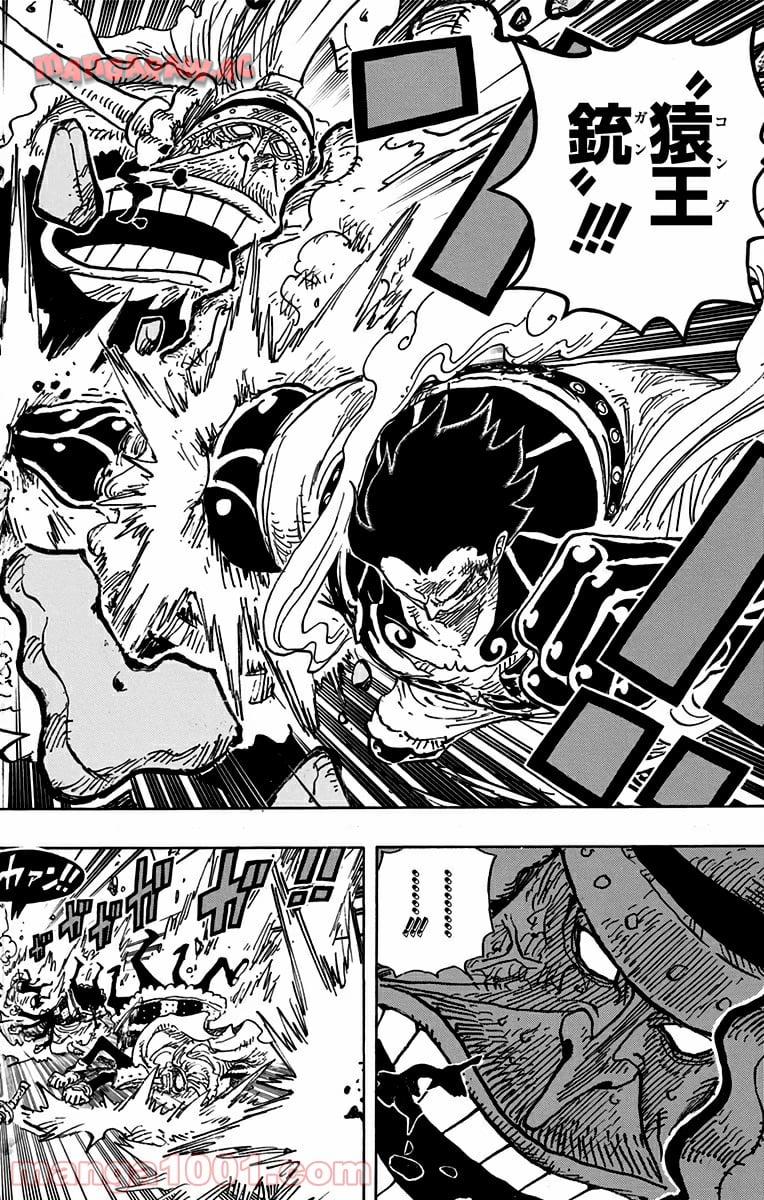 One Piece Chapter 837 16ページ