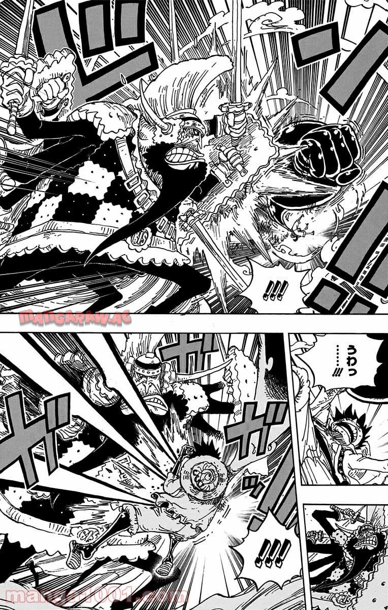 One Piece Chapter 837 4ページ