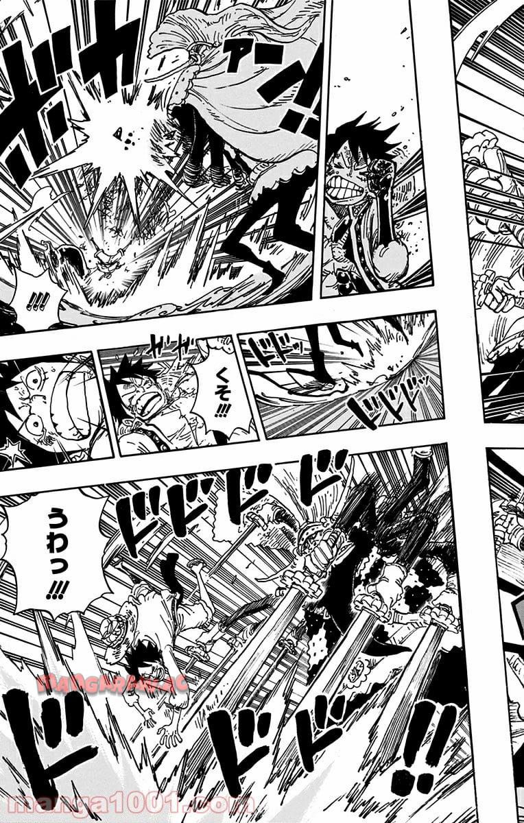 One Piece Chapter 837 5ページ