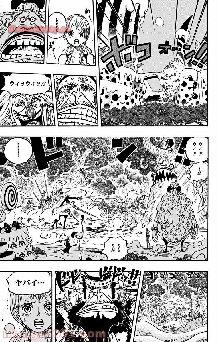 One Piece Chapter 837 7ページ
