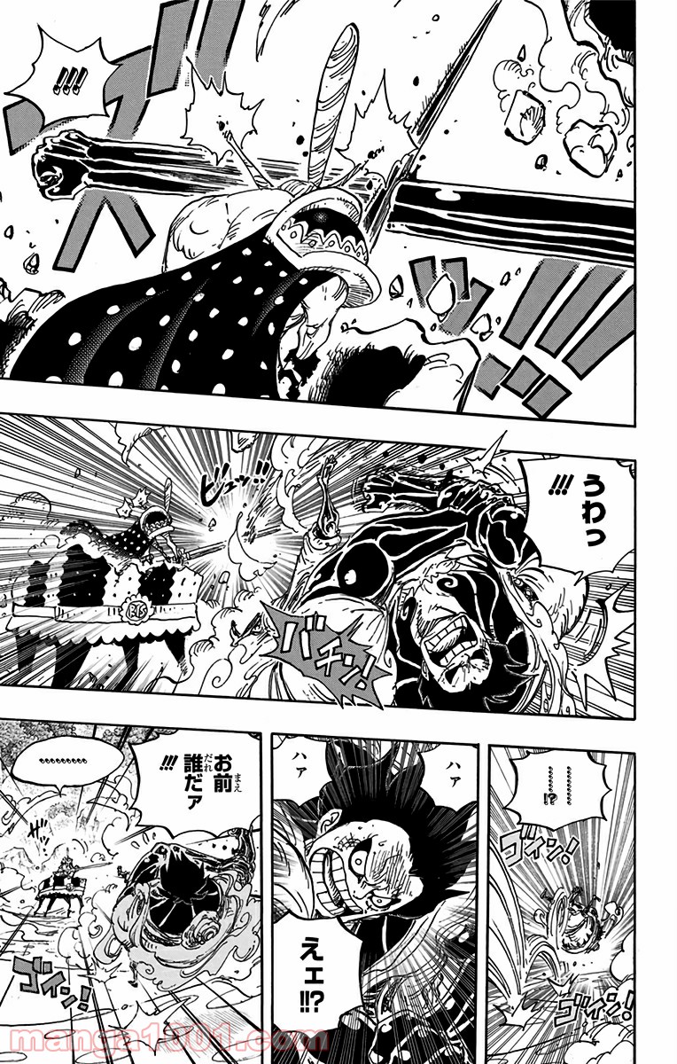 One Piece Chapter 838 5ページ