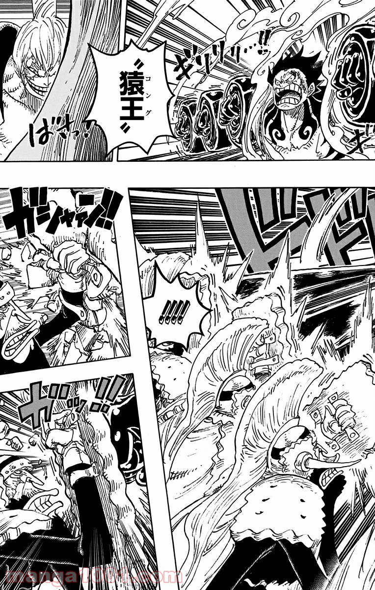 One Piece Chapter 838 10ページ