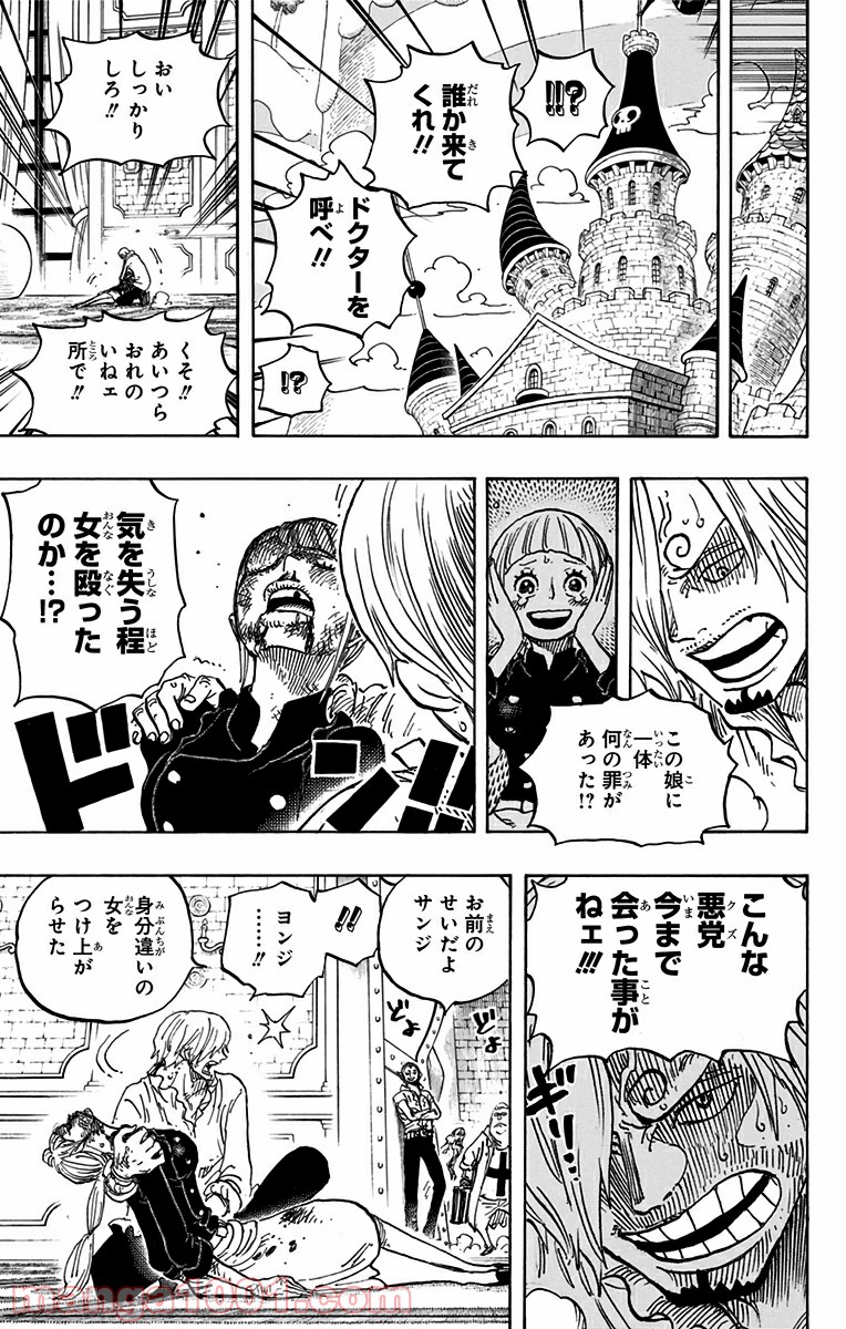 One Piece Chapter 839 18ページ